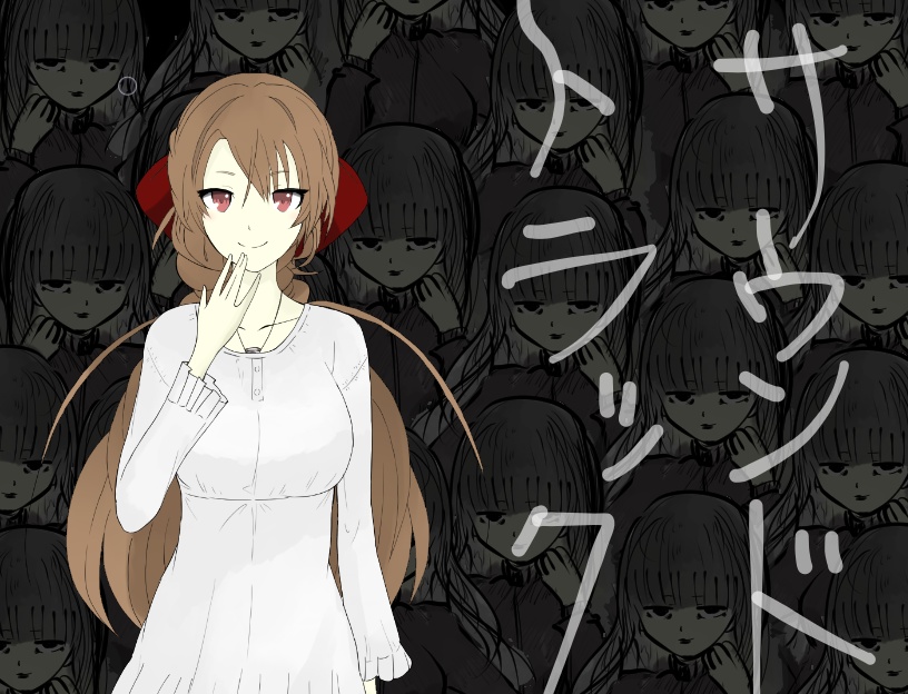 サウンドトラック・デコトラおじょうさま物語