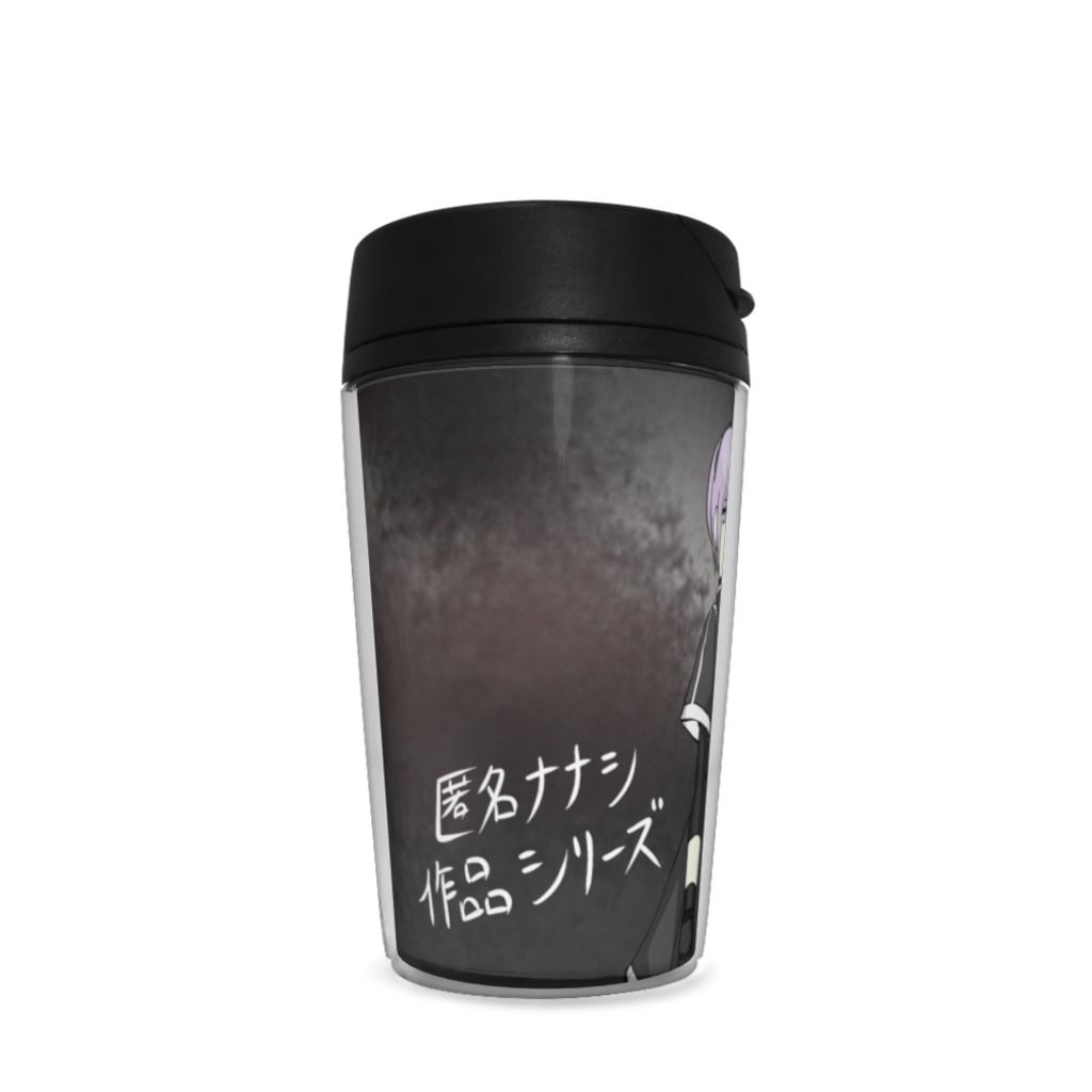 チャカ(運動用衣装) タンブラー