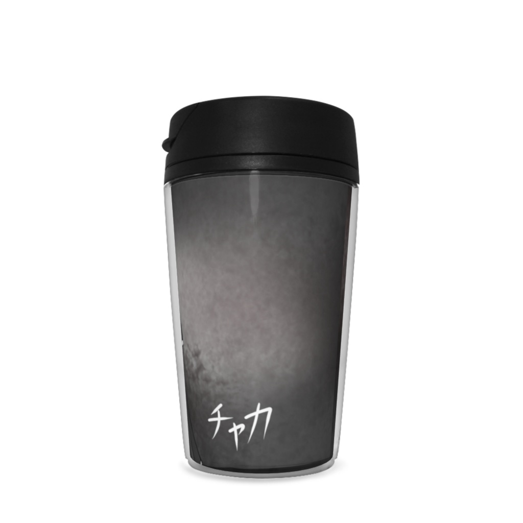 チャカ(運動用衣装) タンブラー
