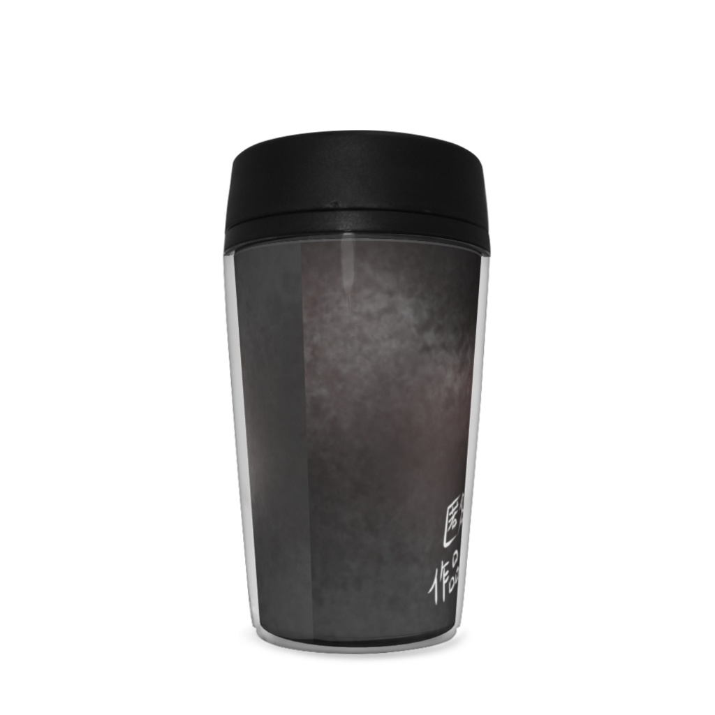 チャカ(運動用衣装) タンブラー