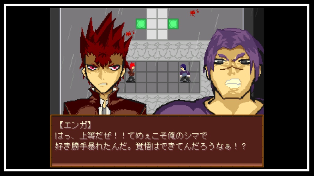 マッドヤンキーエンガ ハードモードエディション