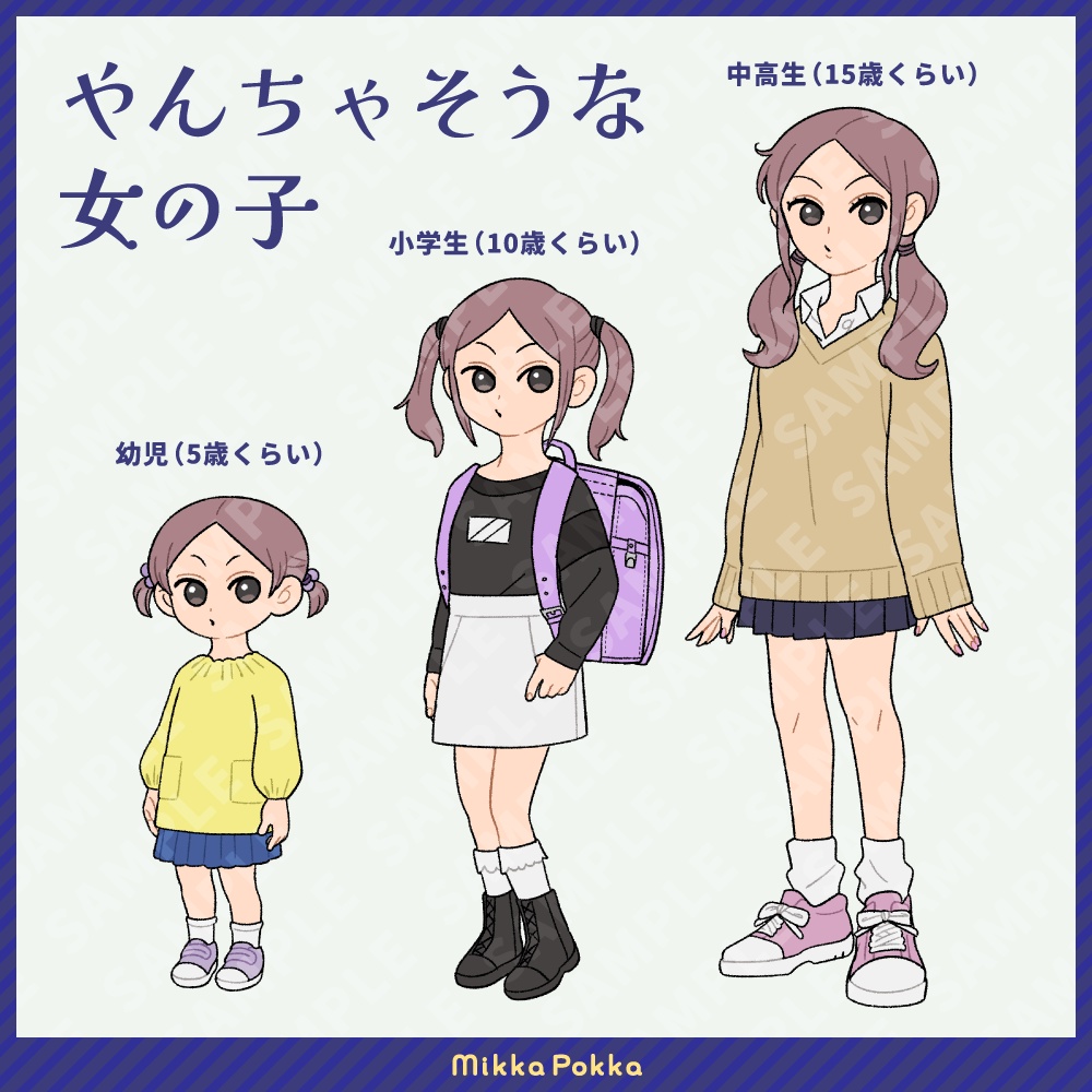 【立ち絵素材】女の子B(全身3種)