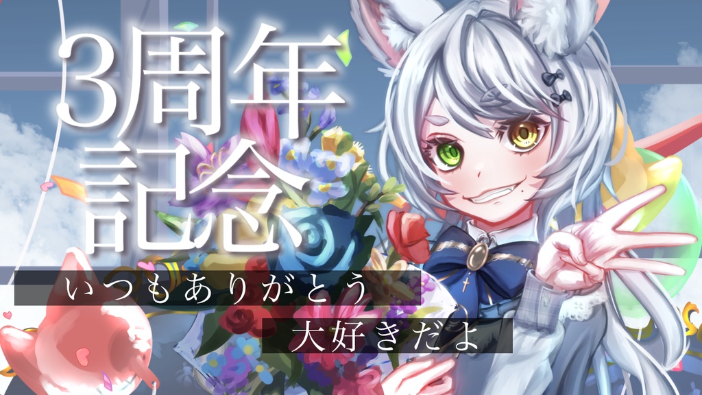 梓狼ましろ　3周年記念 ホログラムトレカ