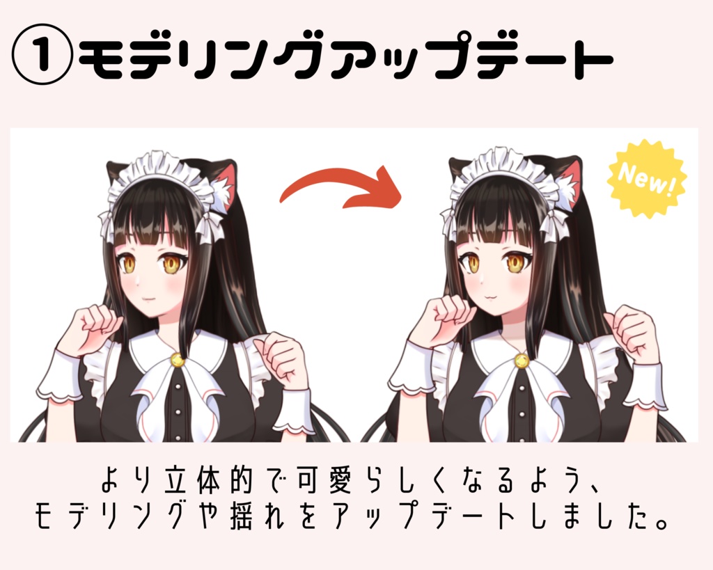 【汎用モデル】猫耳メイド【VTS対応】