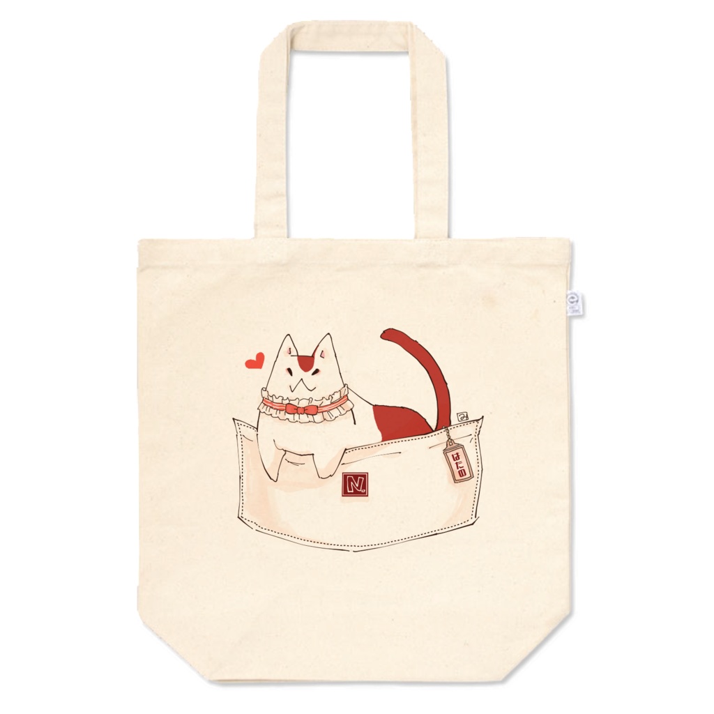 【N機関】いっしょにおでかけトートバッグ（波多野）