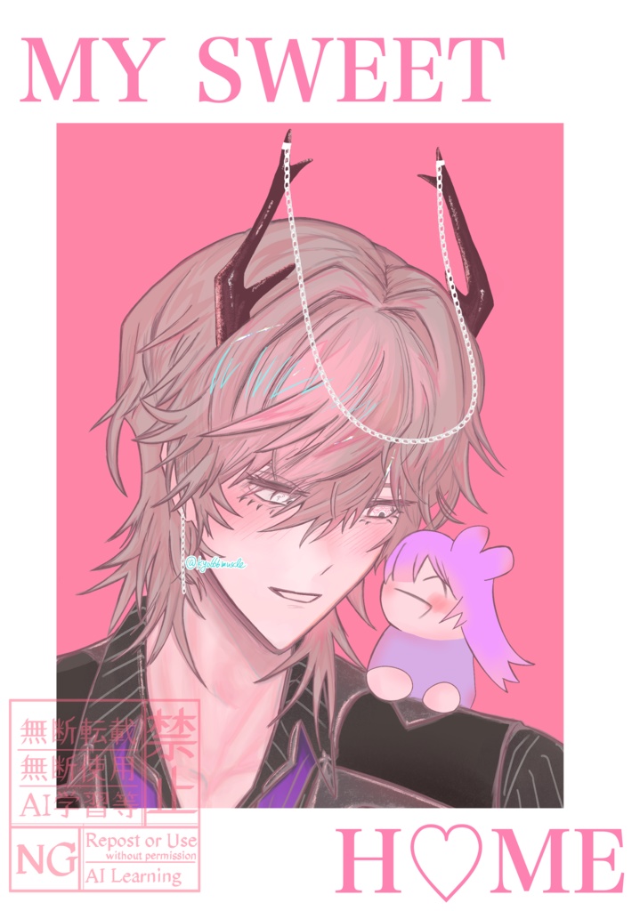 春コミ新刊レヴィ末♀「MY SWEET H♡ME」