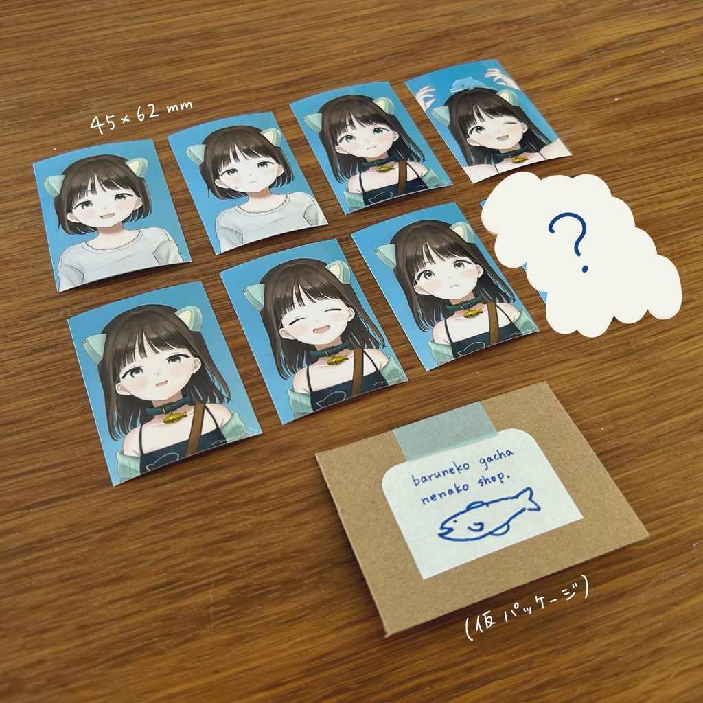 【ガチャ】baruneko 証明写真風シール(全8種・シークレットあり)