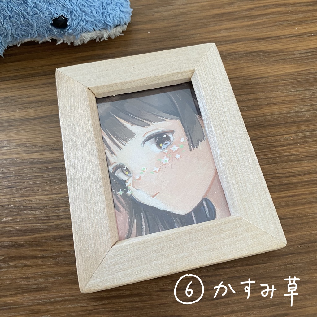 【ミニミニ原画・全6種】face/flowerシリーズ(サイン・フレーム付き)
