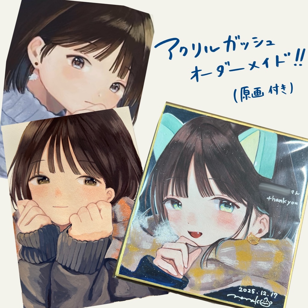 ¥30,000〜🐬アナログイラストのオーダー！🪴（アクリルガッシュ原画付き）