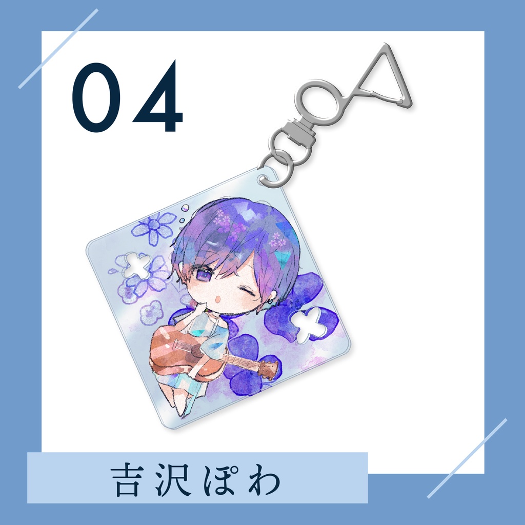 【8/20まで受注生産】押し花風アクリルキーホルダー silent aroma #アロマライブ