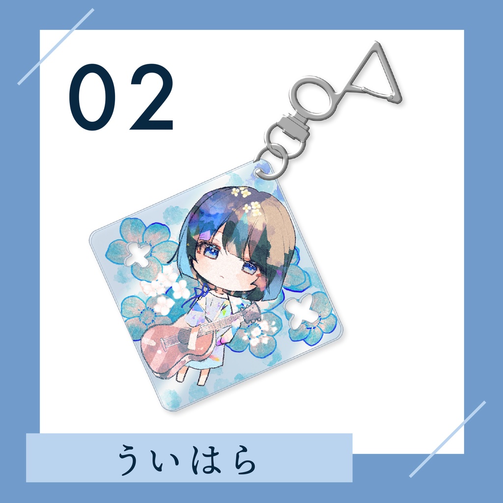 【8/20まで受注生産】押し花風アクリルキーホルダー silent aroma #アロマライブ