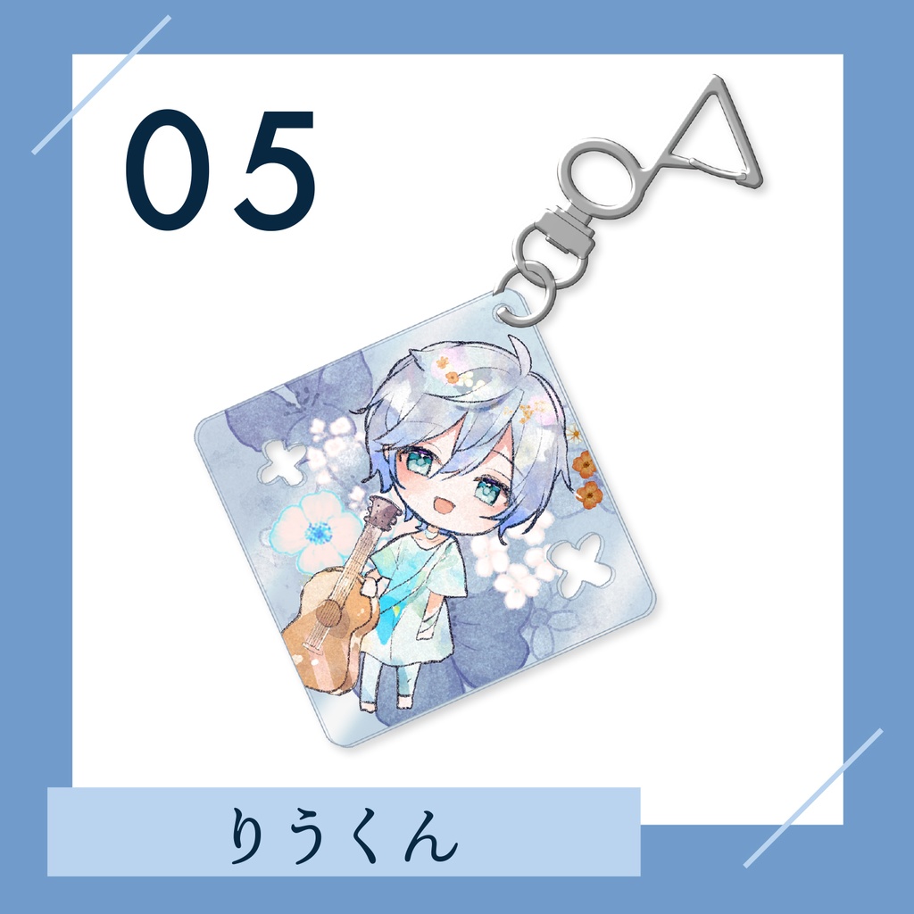 【8/20まで受注生産】押し花風アクリルキーホルダー silent aroma #アロマライブ