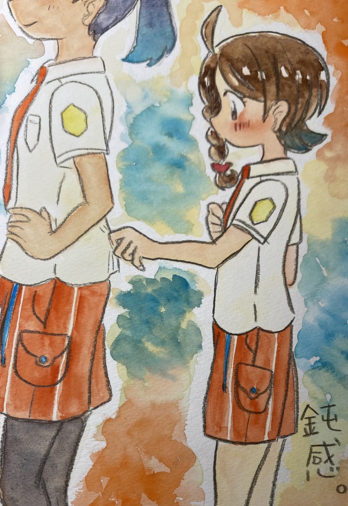 鈍感。