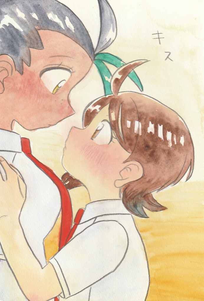 キス