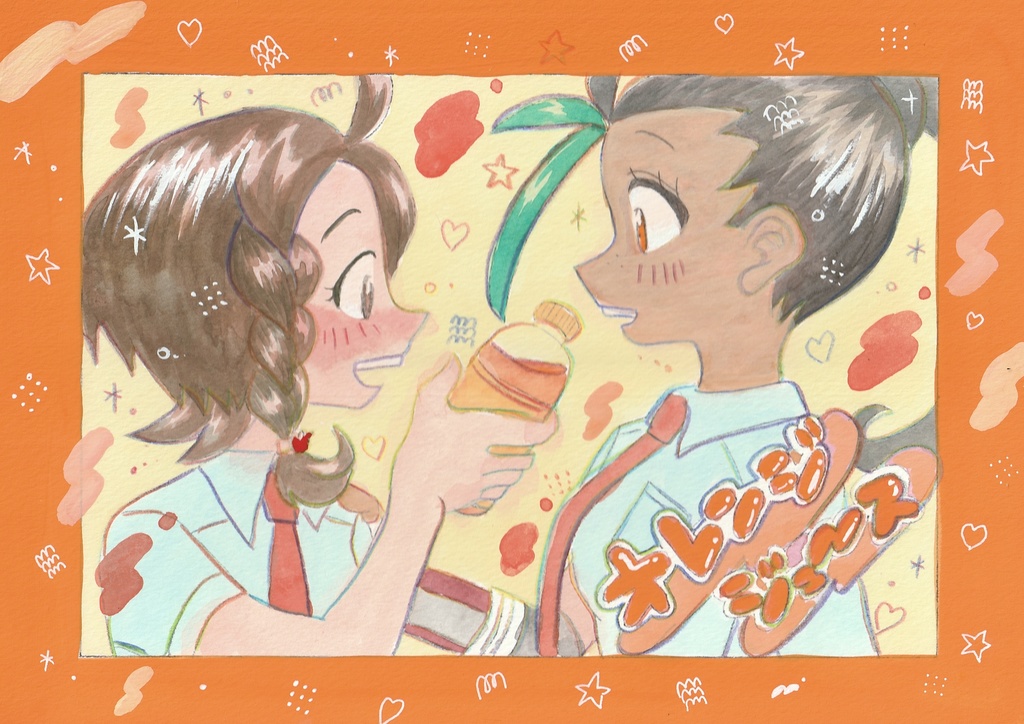 オレンジジュース