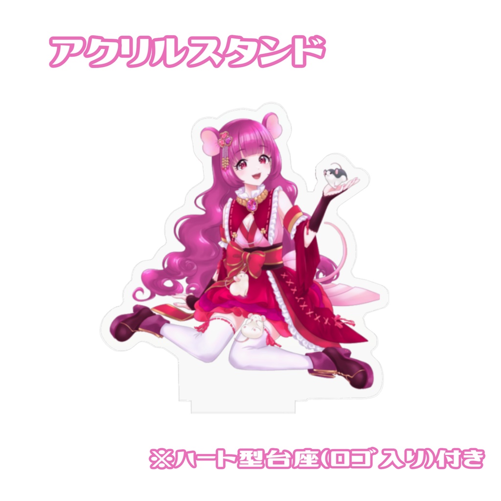 子珠みことデビュー1周年記念グッズ【セット購入特典あり】