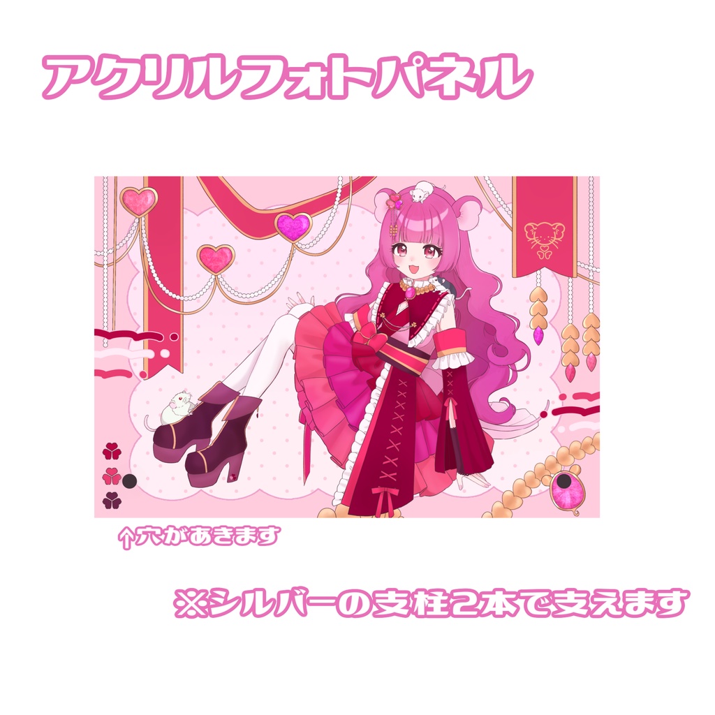 子珠みことデビュー2周年記念グッズ【セット購入特典あり】