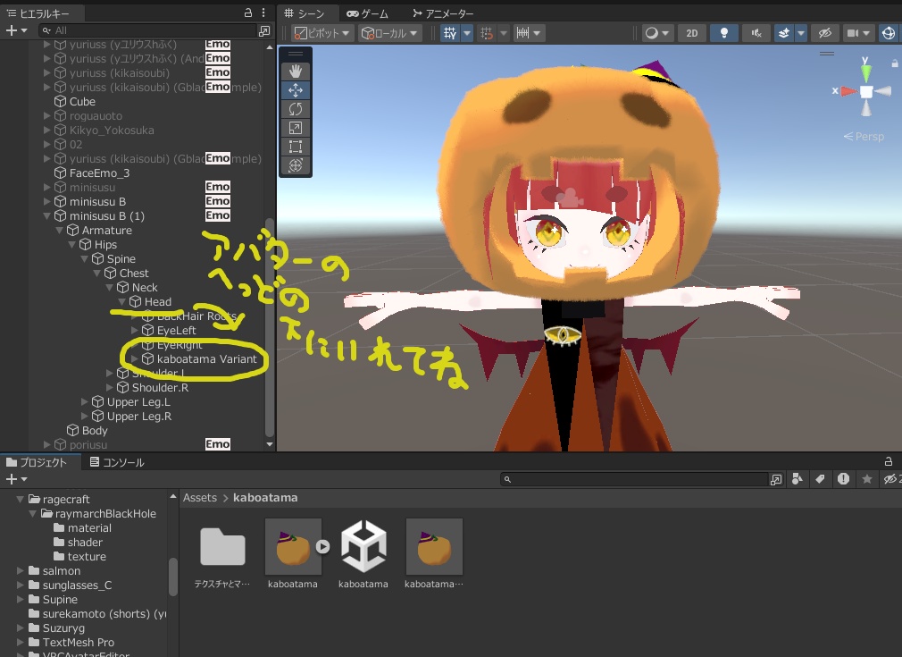 かぼちゃのふわふわあたま
