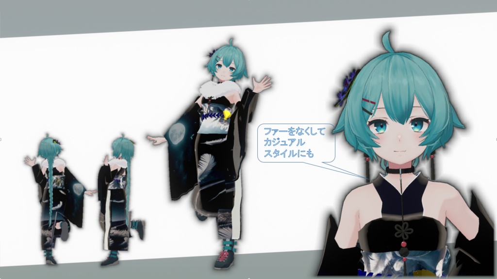 【薄荷対応】振袖、和服風衣装モデル