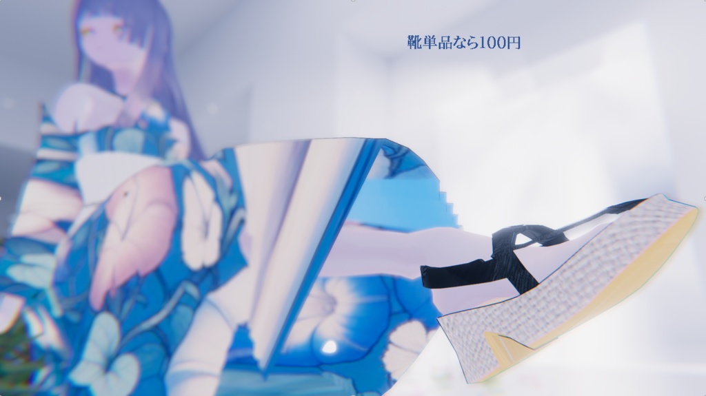 【Pochi、Julius対応】浴衣モデル