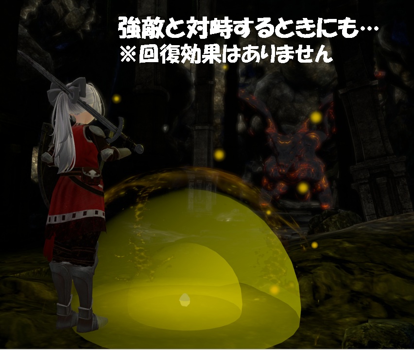 【VRChatアバターギミック】ぬくもれる石