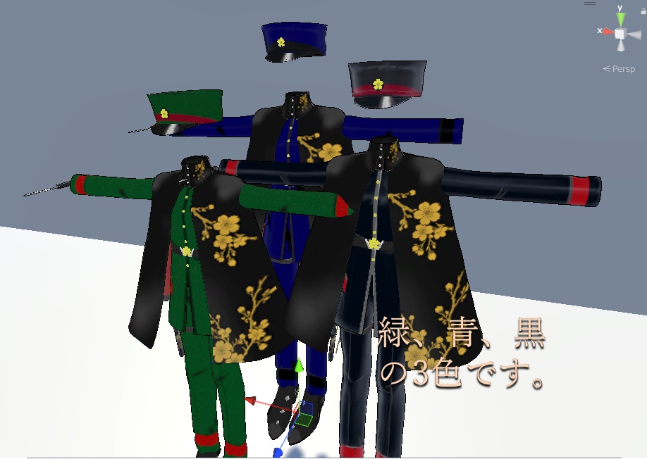 【Pochi、Julius対応衣装】振る華乃装