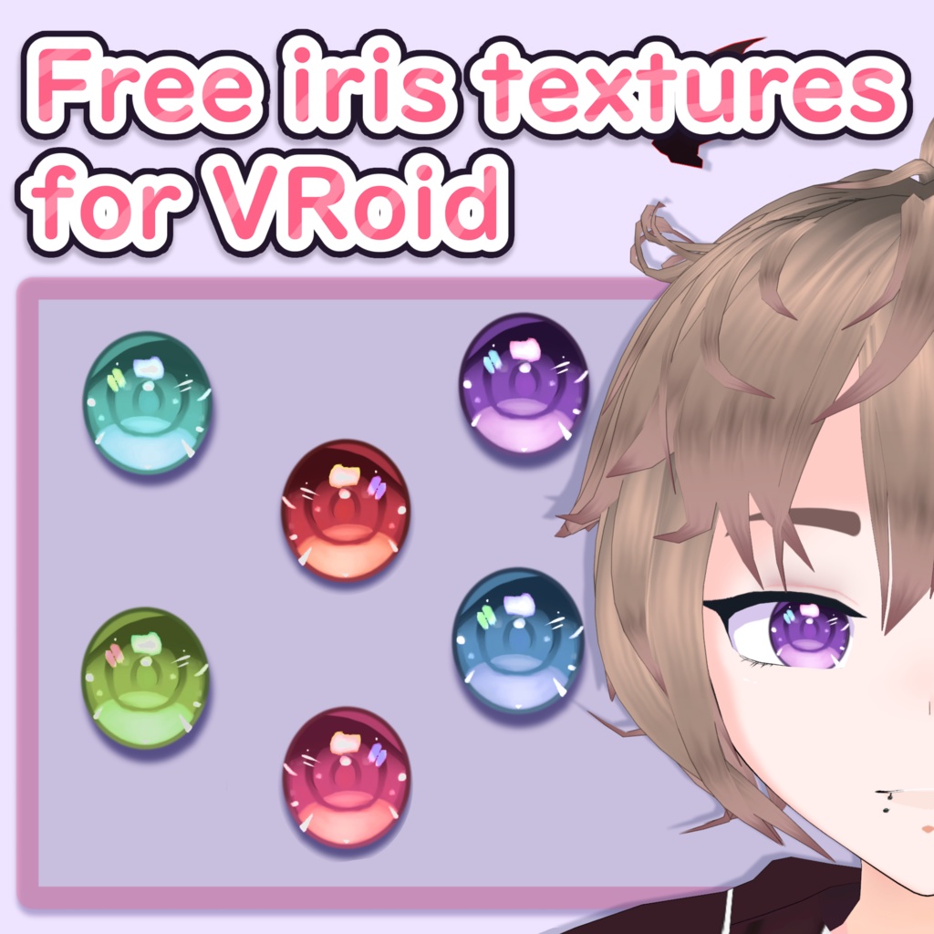 [Free/無料] Eye textures for VRoid
