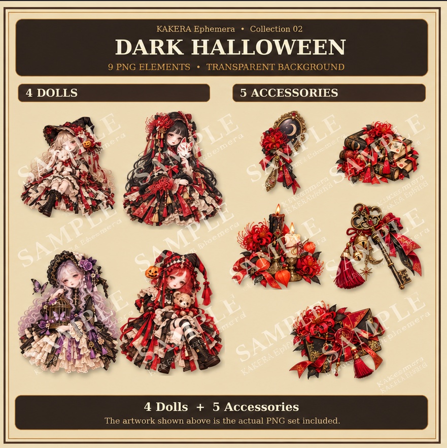 ダークハロウィン ドールコラージュ素材セット|背景透過PNG+A4印刷用PDF