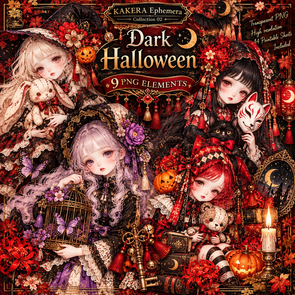 ダークハロウィン ドールコラージュ素材セット｜背景透過PNG＋A4印刷用PDF