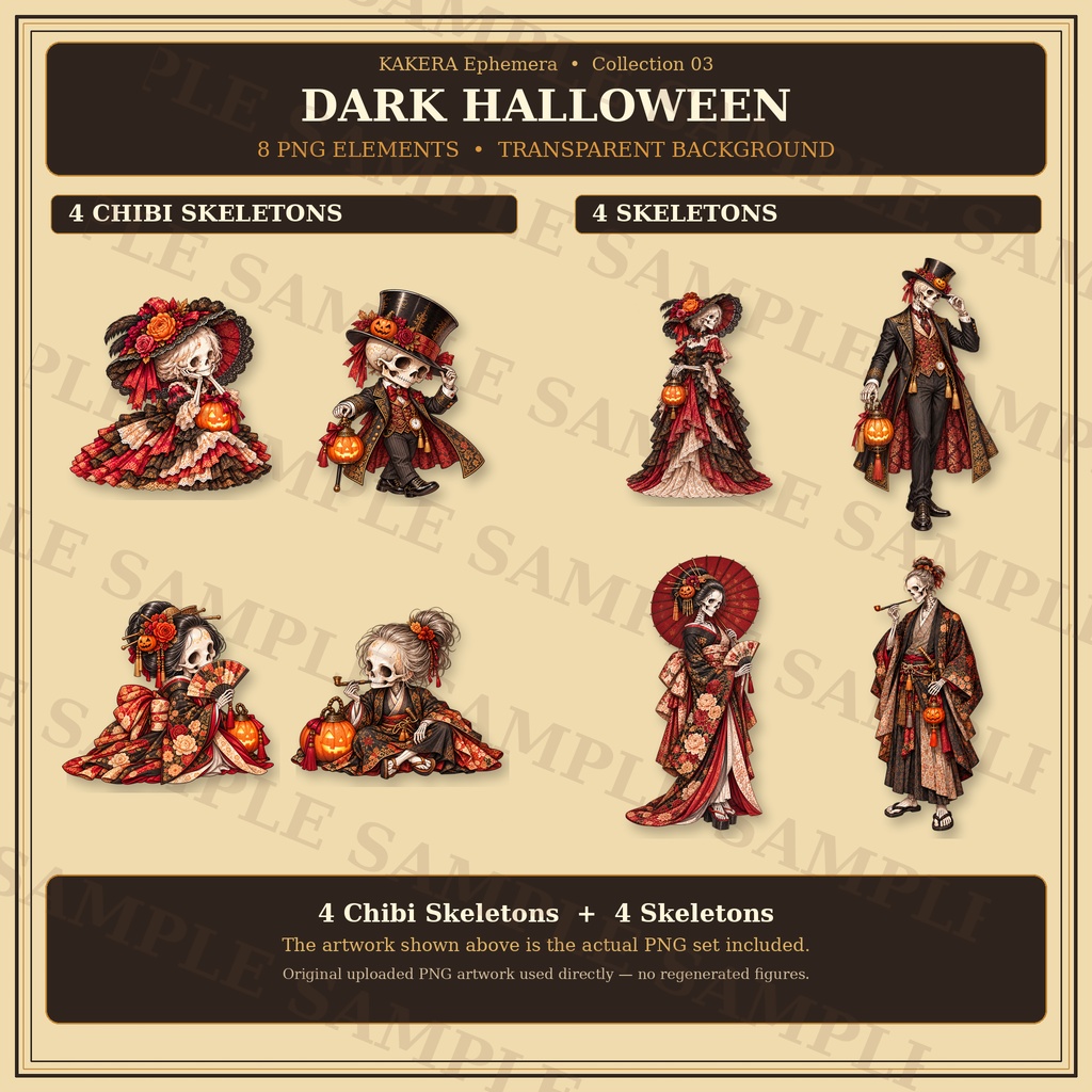 骸骨ハロウィン コラージュ素材セット|和洋折衷・背景透過PNG+印刷用PDF