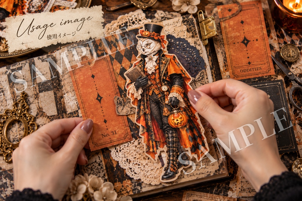 ハロウィン人外さん コラージュ素材セット|背景透過PNG+A4印刷用PDF