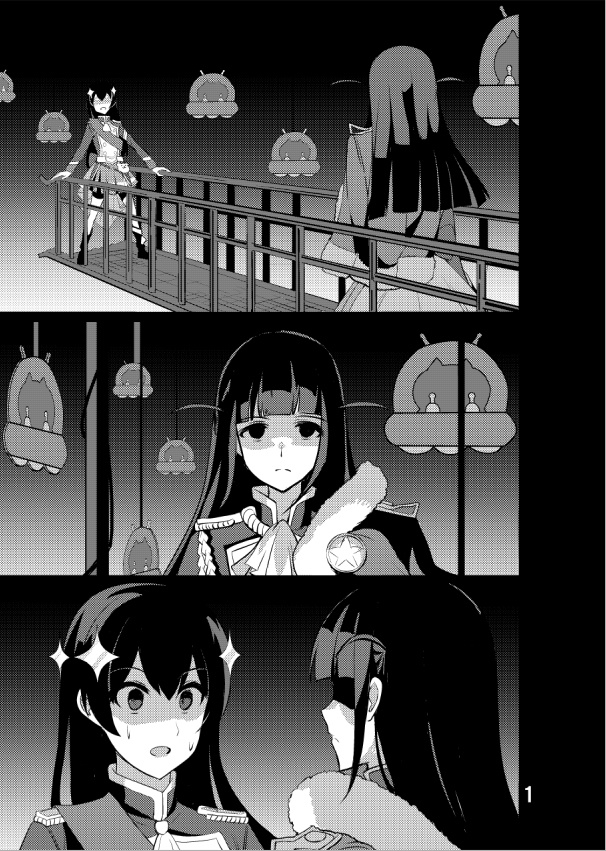 キラめきを再び