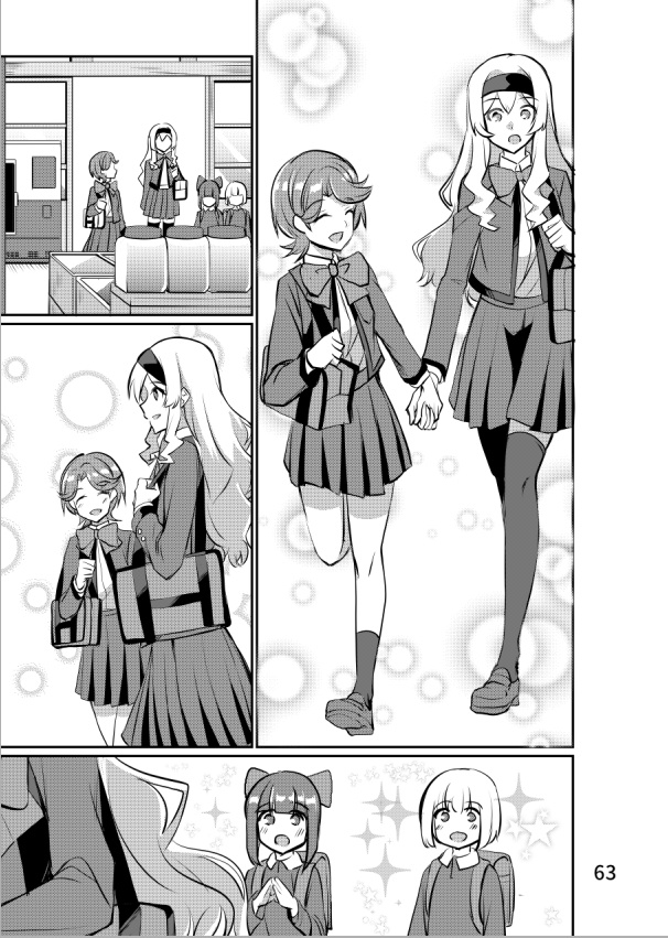 THE STORY OF NINE STARS VOL.1