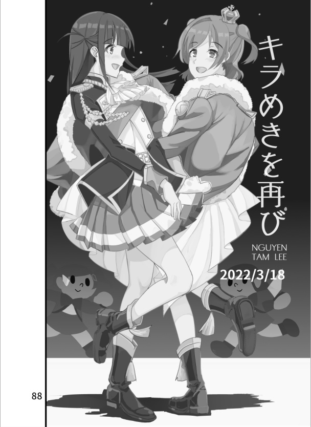 THE STORY OF NINE STARS VOL.1