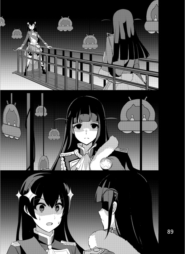 THE STORY OF NINE STARS VOL.1