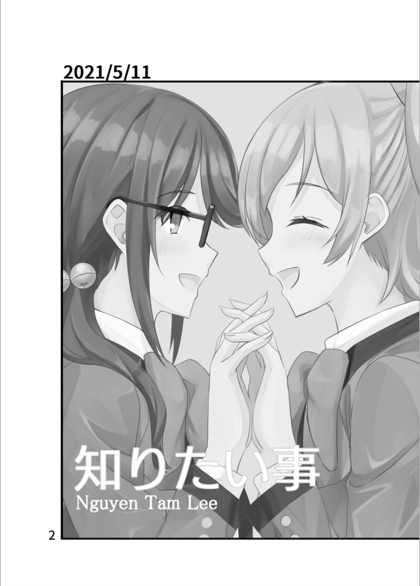 THE STORY OF NINE STARS VOL.1