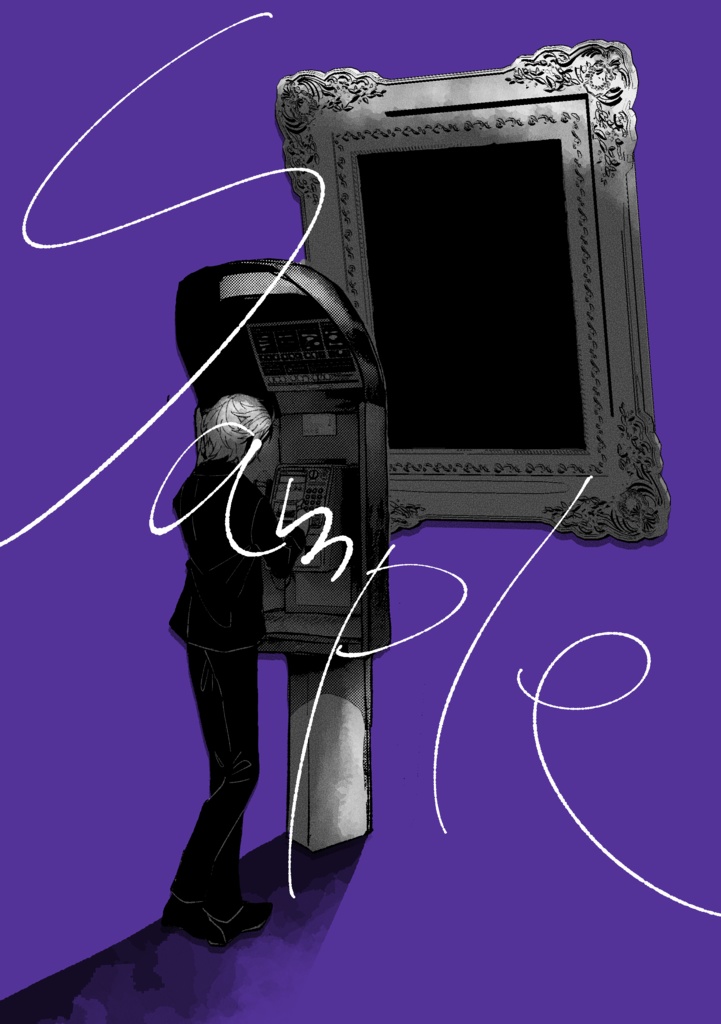 【非公式ファンメイド】不破湊不穏イラスト本「look at me」※全文公開