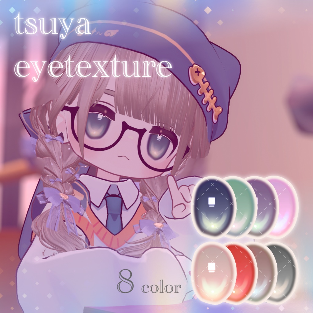 【キプフェル - kipfel】tsuya eyetexture