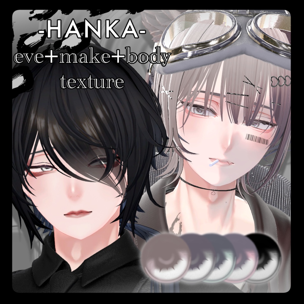 【斑霞-Hanka-】eye+make+body #01