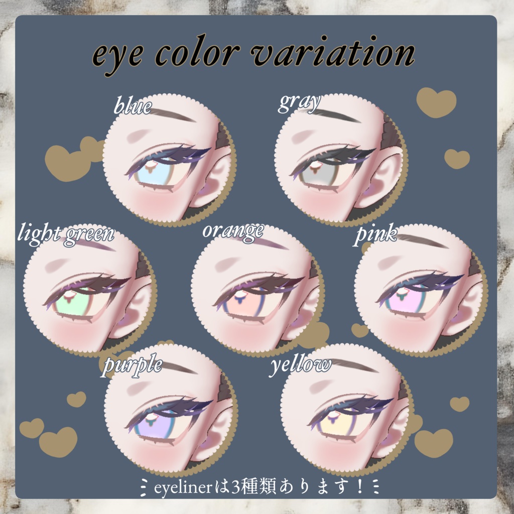 【フィユエ-fyuett-】Grace full body+eye texture