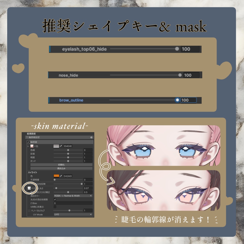 【フィユエ-fyuett-】Grace full body+eye texture