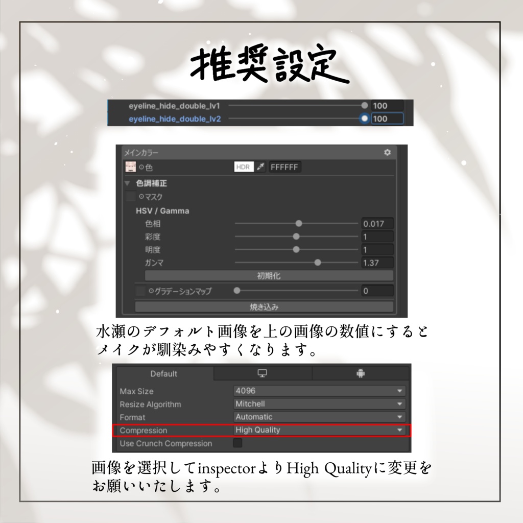 ✨6/15-6/20までSALE✨【水瀬-Minase-】Calm make texture