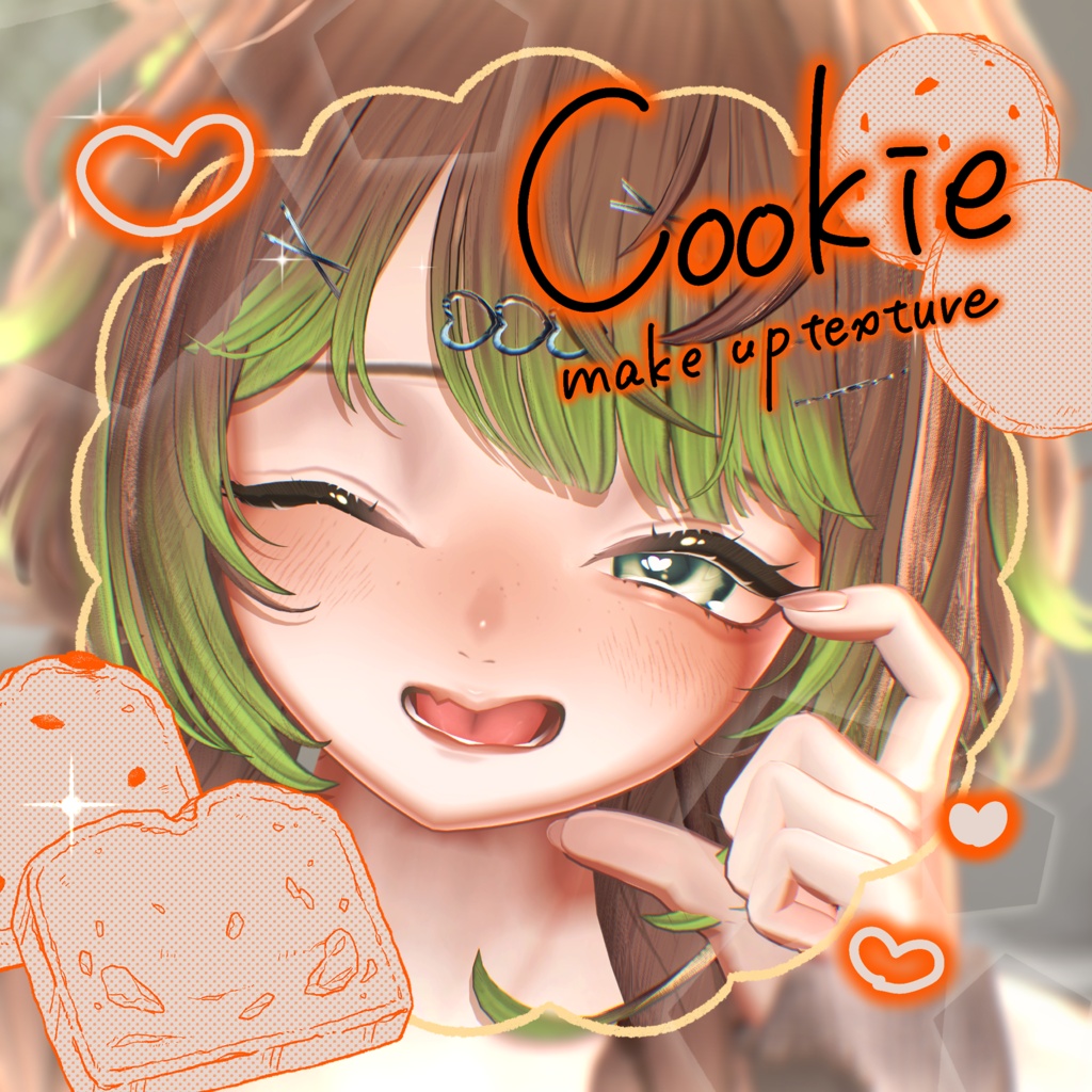 【しお-sio-】Cookie make texture