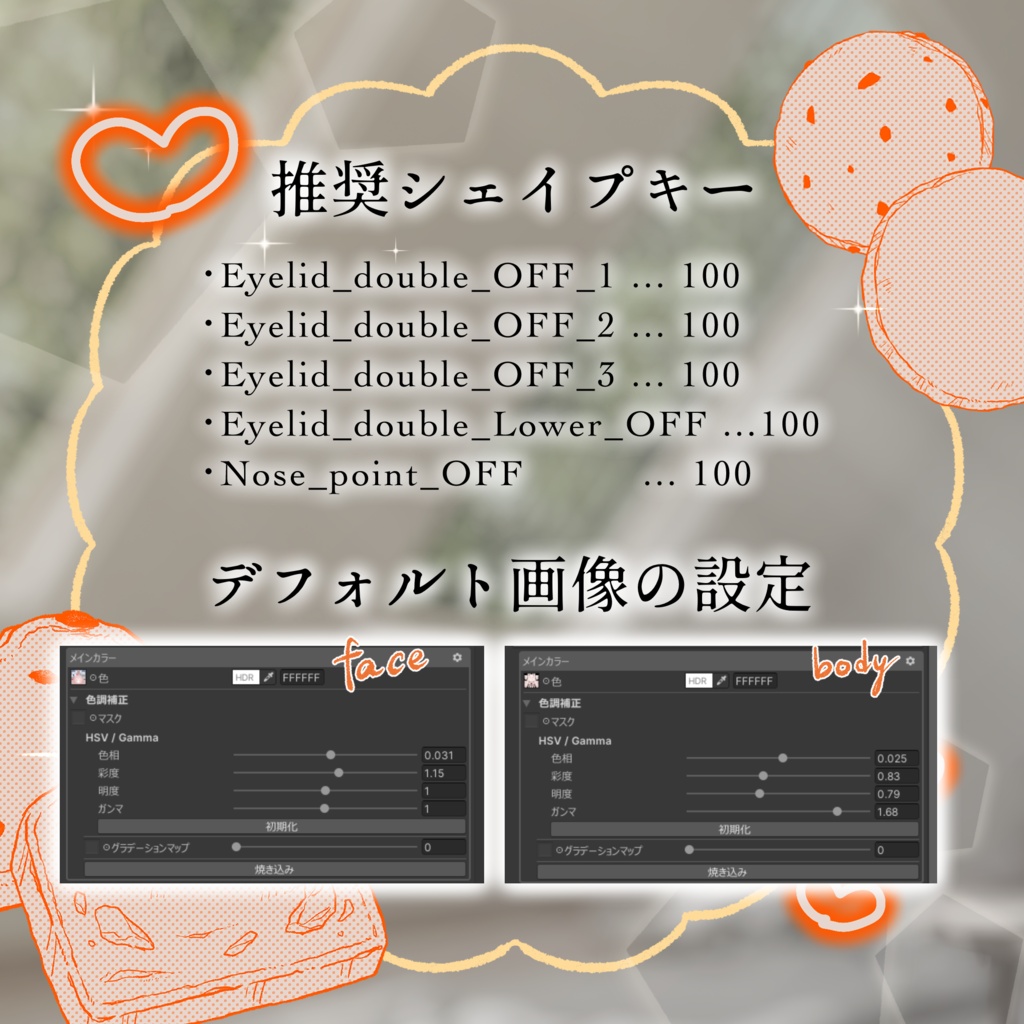 【しお-sio-】Cookie make texture