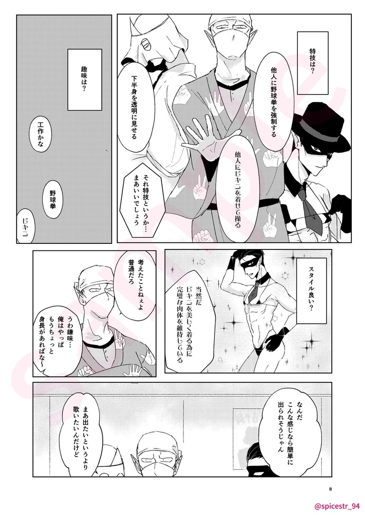 三兄弟が質問に答えないと出られない部屋に閉じ込められてしまう話