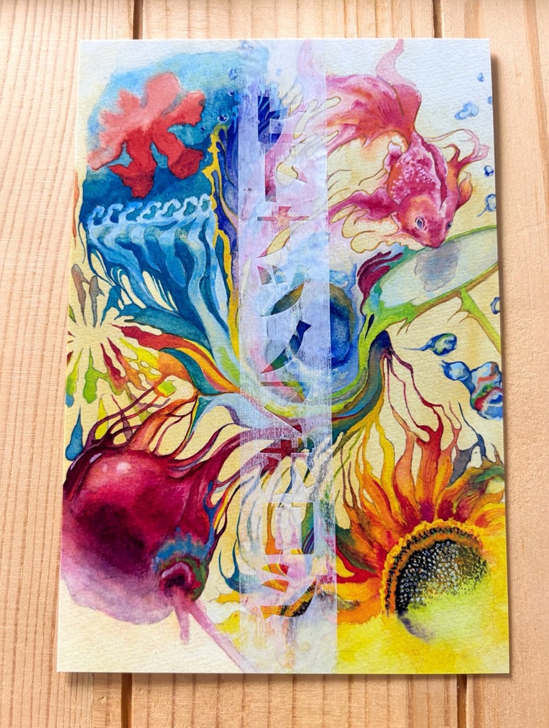 「ヒトナツノマボロシ」