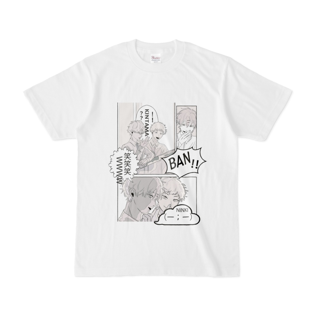 デンデンムシ漫画シーンTシャツ