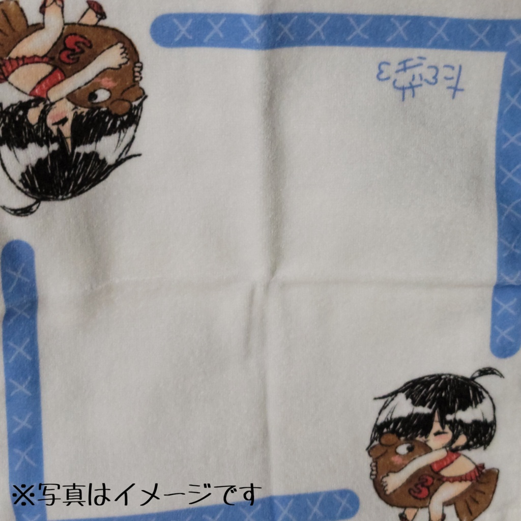 夏のたいやきのタオル