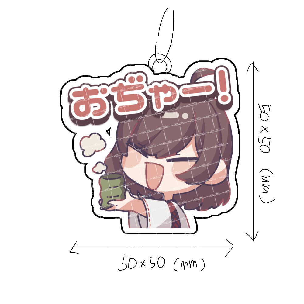 おぢゃー!アクリルキーホルダー!おぢゃー!