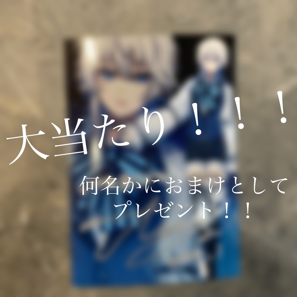 天音アクリルキーホルダー(オーロラ仕様)